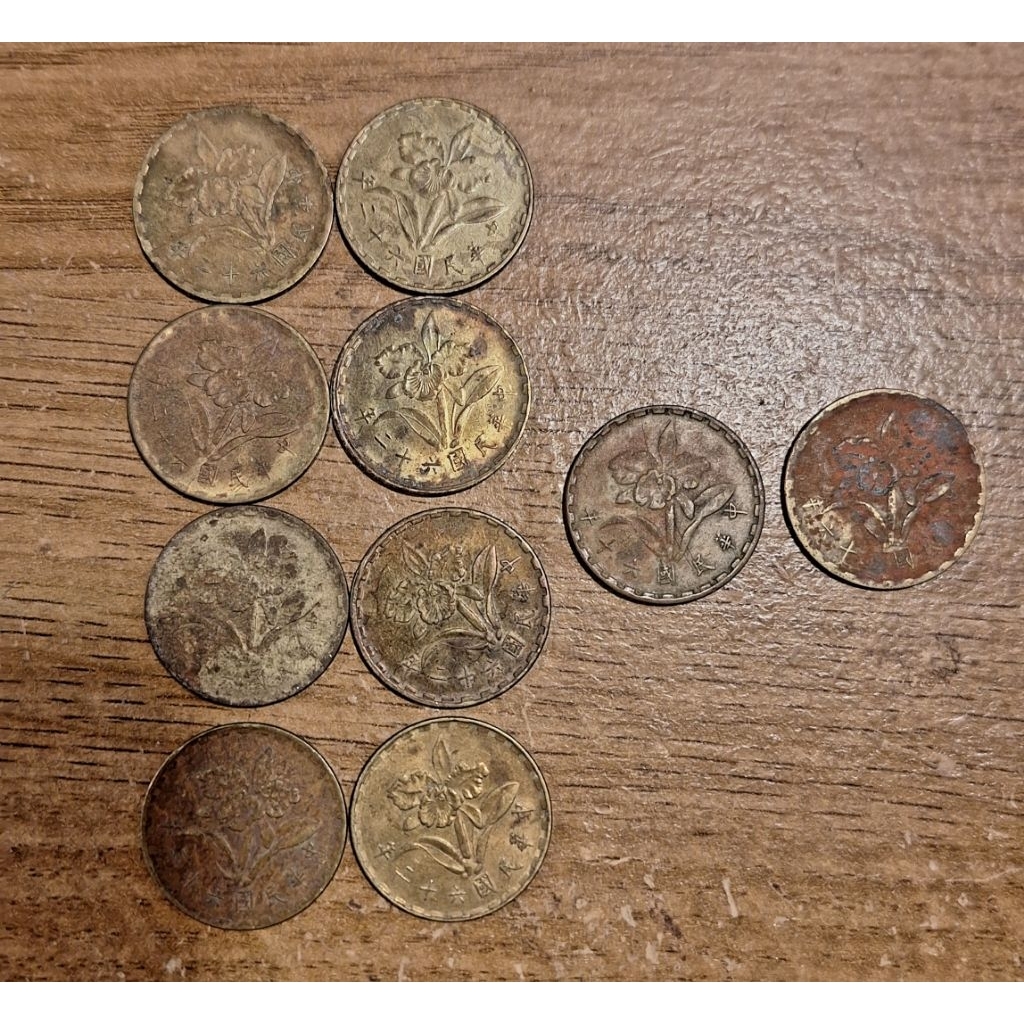 民國62年五角硬幣的價格推薦- 2026年1月| 比價比個夠BigGo