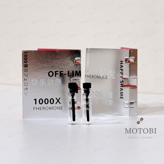 HARU 1000x 費洛蒙香水 迷你瓶 (男香 禁果效應 / 女香 恥悅 ) 1ml 試管香水 沾式香水 隨身香水