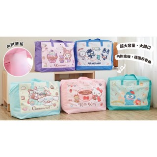 【台歐】SANRIO 三麗鷗 Hello Kitty / 大耳狗 / 酷洛米 收納提袋 可愛 大容量 多用途收納
