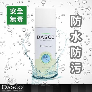 英國伯爵DASCO 4012防水防污劑 熱賣 推薦 防水噴霧 防水噴劑 透氣 長效 台隆手創館有售 球鞋防水