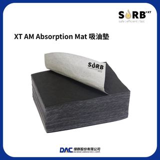 SORB®XT AM Absorption Mat 吸油墊,500x400,片狀 (單片出售)【傑群工業補給站】