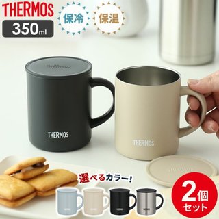 *現貨*日本直送 膳魔師雙層真空隔熱不鏽鋼保溫馬克杯 附蓋 350ML 4色可選 保溫保冷