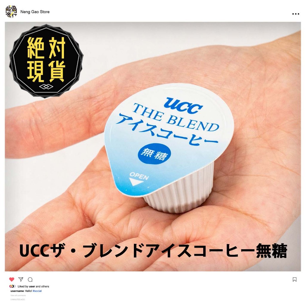 🔥🔥UCC無糖咖啡膠囊單科試喝包🔥🔥臺灣現貨／UCC咖啡膠囊／日本好市多限定／上島／咖啡球／咖啡膠囊／UCC黑咖啡