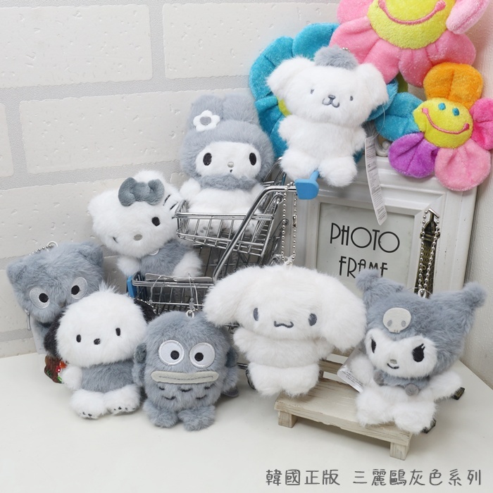 韓國正版三麗鷗 灰色三麗鷗 灰階三麗鷗 三麗鷗鑰匙圈 書包掛飾 書包吊飾 巧克貓 人魚漢頓 大耳狗 酷洛米 凱蒂貓