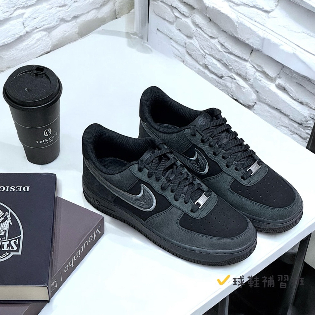 球鞋補習班 NIKE AIR FORCE 1 07 LV8 碳黑 復古 鞣製麂皮 低筒 男 LOW IB6842-002