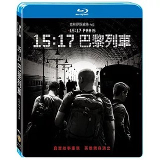 合友唱片 15:17巴黎列車 THE 15:17 TO PARIS 藍光BD / DVD
