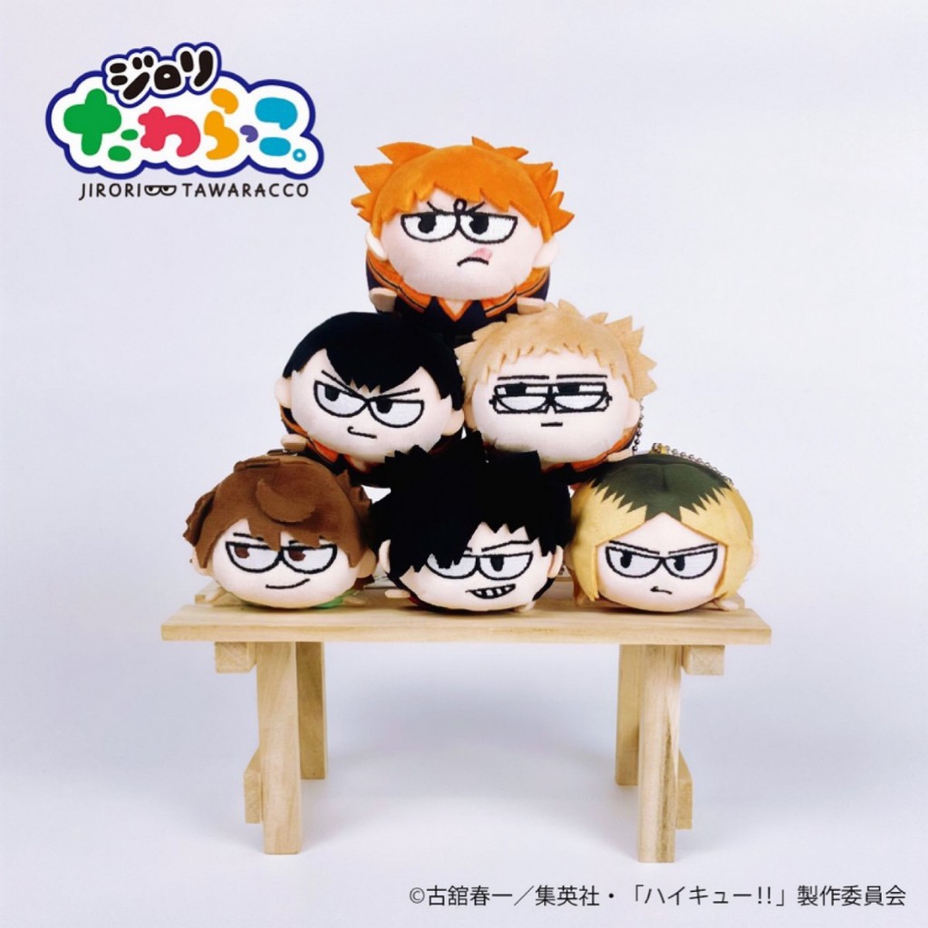 【電鋪宅庫】 排球少年 日版 會場 限定 厭世系列 厭世臉  趴娃 吊飾娃 日向翔陽 影山飛雄 月島螢 及川徹 黑尾鉄朗