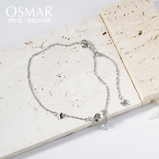 絢彩家【OSMAR】森林系蝴蝶流蘇腳鏈