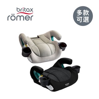 Britax Römer 英國 輔助型 汽車增高座墊 UpNGo Booster Seat 多款可選【YODEE優迪】