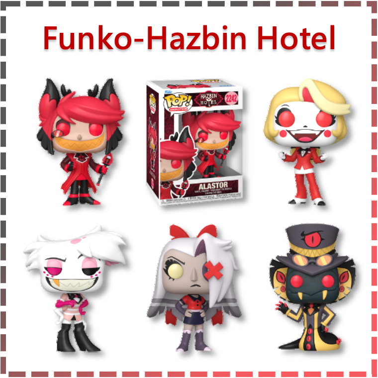 美國代購✨Funko POP! 地獄旅館 Hazbin Hotel 公仔 阿拉斯托 夏莉 異色版 地獄客棧 亞馬遜 收藏