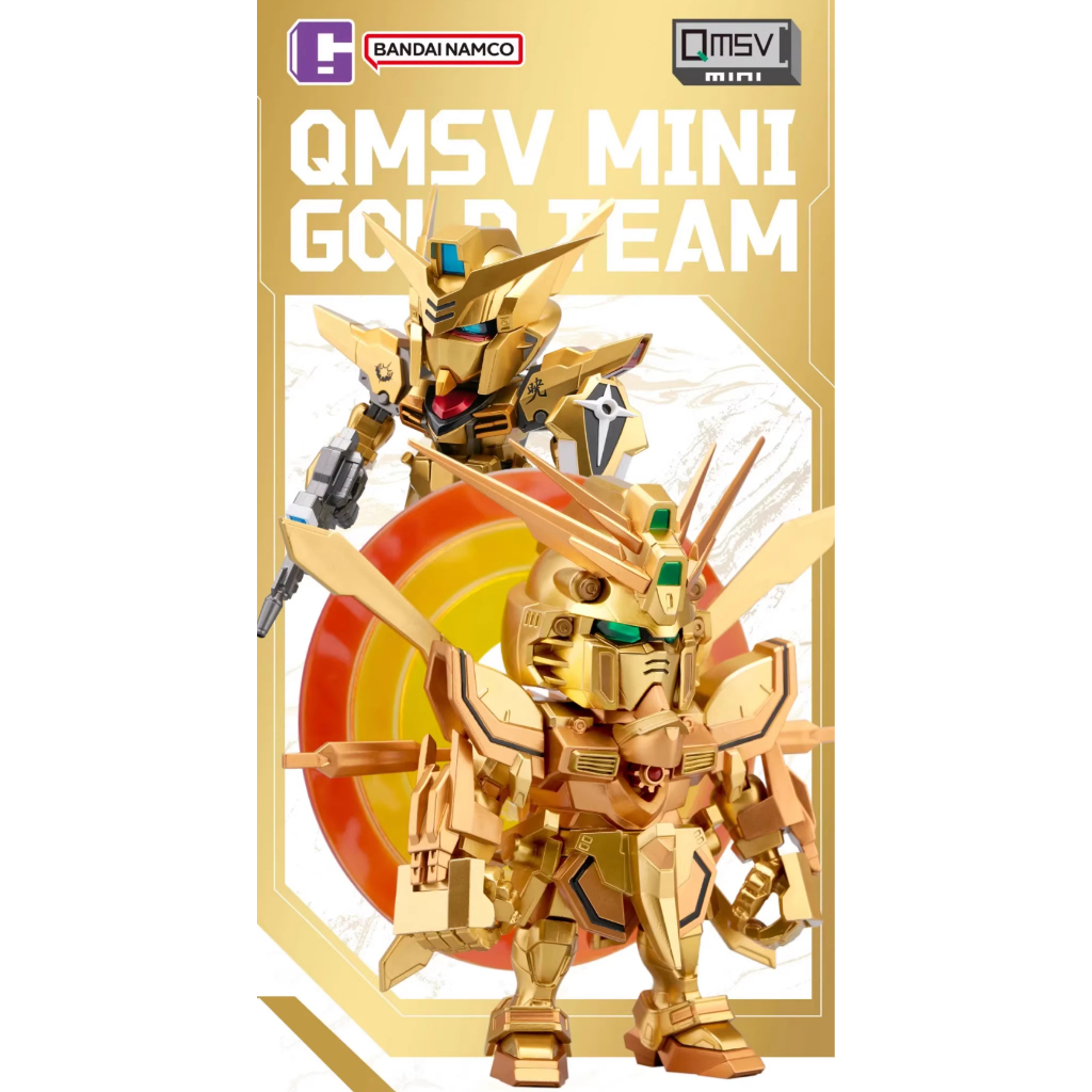 Qmsv gold的價格推薦- 2026年6月| 比價比個夠BigGo