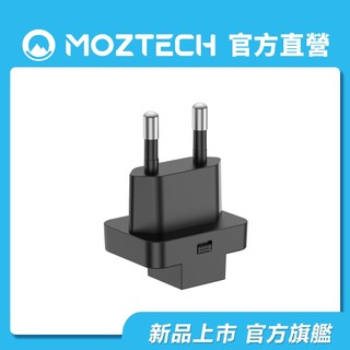 MOZTECH｜Slimo 電源供應器 Plugmate 專用轉接頭(英規 歐規)