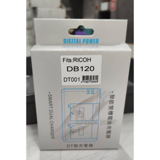現貨 副廠 RICOH GR4 GRIV 相機專用 DB-120 電池充電器【USB雙槽充電器】DB120 座充 雙充