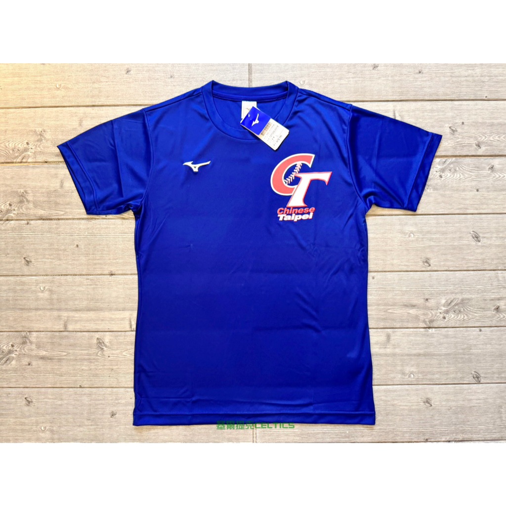 塞爾提克~MIZUNO 美津濃 男生 短袖 排汗衫 WBC CT 中華台北 中華隊 棒球 應援T恤 合身剪裁~寶藍色