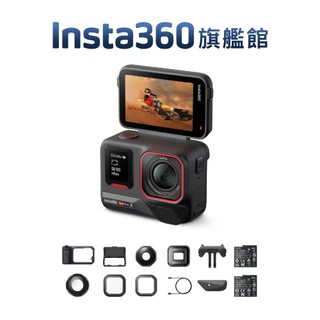 Insta360 Ace Pro 2 影像大師套裝 公司貨-12期0利率(少量現貨)