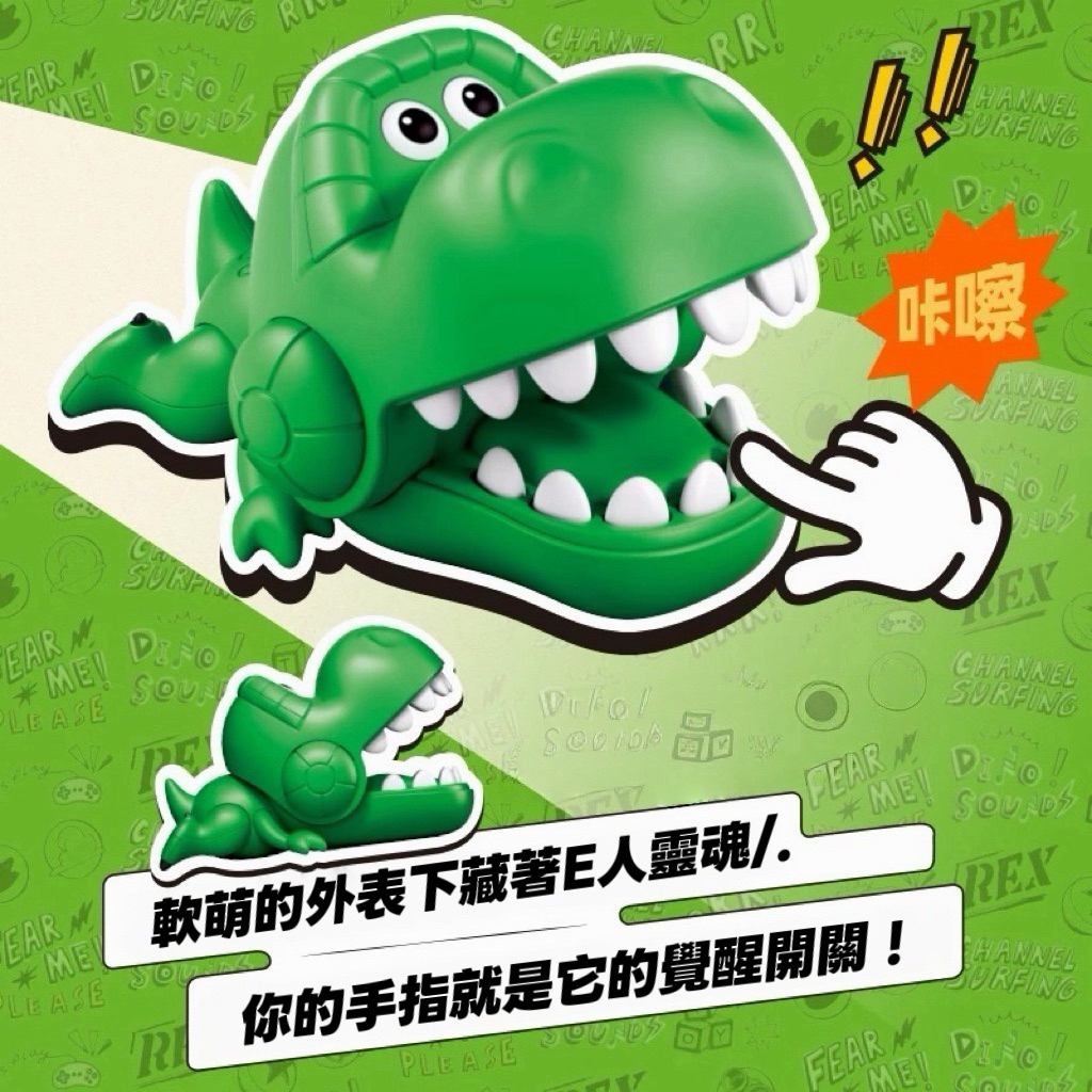 玩具總動員抱抱龍多功能舒壓拼裝玩具［WHATZ瓦茲專門店］