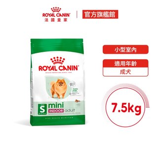 【Royal Canin 法國皇家】小型室內成犬專用飼料 MNINA 7.5KG(狗乾糧 小顆粒 狗飼料)
