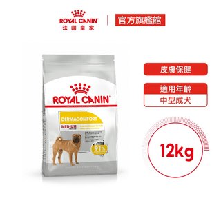 【Royal Canin 法國皇家】皮膚保健中型成犬乾糧 DMM 12KG(狗乾糧 狗飼料)