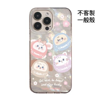 [CA2170]❥開運兔茸茸四隻達摩系列/貝殼殼/高品質IMD內印刷/貝殼磁吸殼/新春招財/手機殼i17 16 15