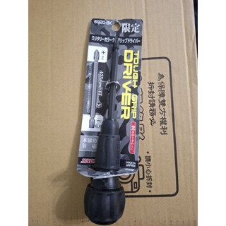 日本 新龜 SUNFLAG 替換兩用大頭起子 黑色 6920-BK 兩用起子 十字 一字 +- 螺絲起子