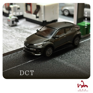 WM模型 1/64 TOYOTA CH-R GR SPORT DCT 模型車