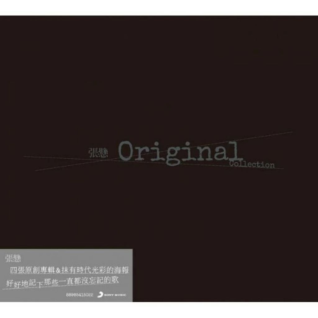 張懸original的價格推薦- 2026年10月| 比價比個夠BigGo