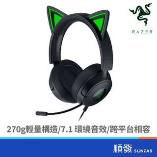 RaZER 雷蛇 北海巨妖 Kitty V3X(黑)