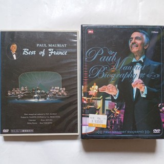 波爾.瑪麗亞 畢生精華套裝專輯 PAUL MAURIAT BIOGRAPHY、FRANCE / 原版演奏音樂CD