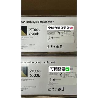 ✨新年新燈Dyson戴森Solarcycle Morph desk 檯燈(耀黑色)現貨秒出~! 科技智慧護眼 遠端操作