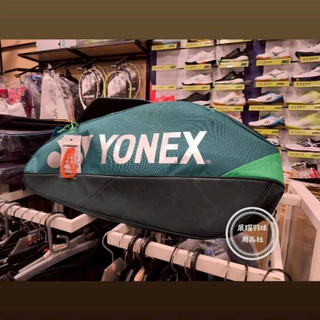 展躍羽球用品社】YONEX後背雙肩六隻裝拍袋-BA92426EX(綠)