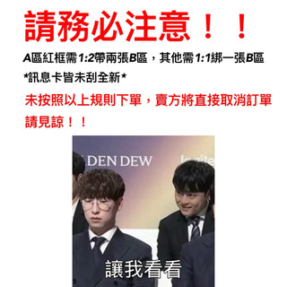 HLE 韓華生命Lucky Draw 小卡 電競