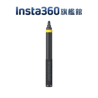 Insta360 超長自拍棒3M(新款) X5/ X4 /X3 / ONE RS 3米 新版 舊版 超長自拍棒 公司貨