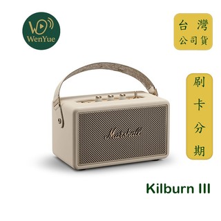 【文樂影音】新色登場 Marshall Kilburn III 三代攜帶式藍芽喇叭