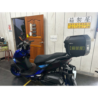 【新北新莊箱架屋】新勁戰 七代 勁戰 7代 貨架 箱架 漢堡架 後架 鋁合金架 + SHAD TR41AM 後箱+靠背