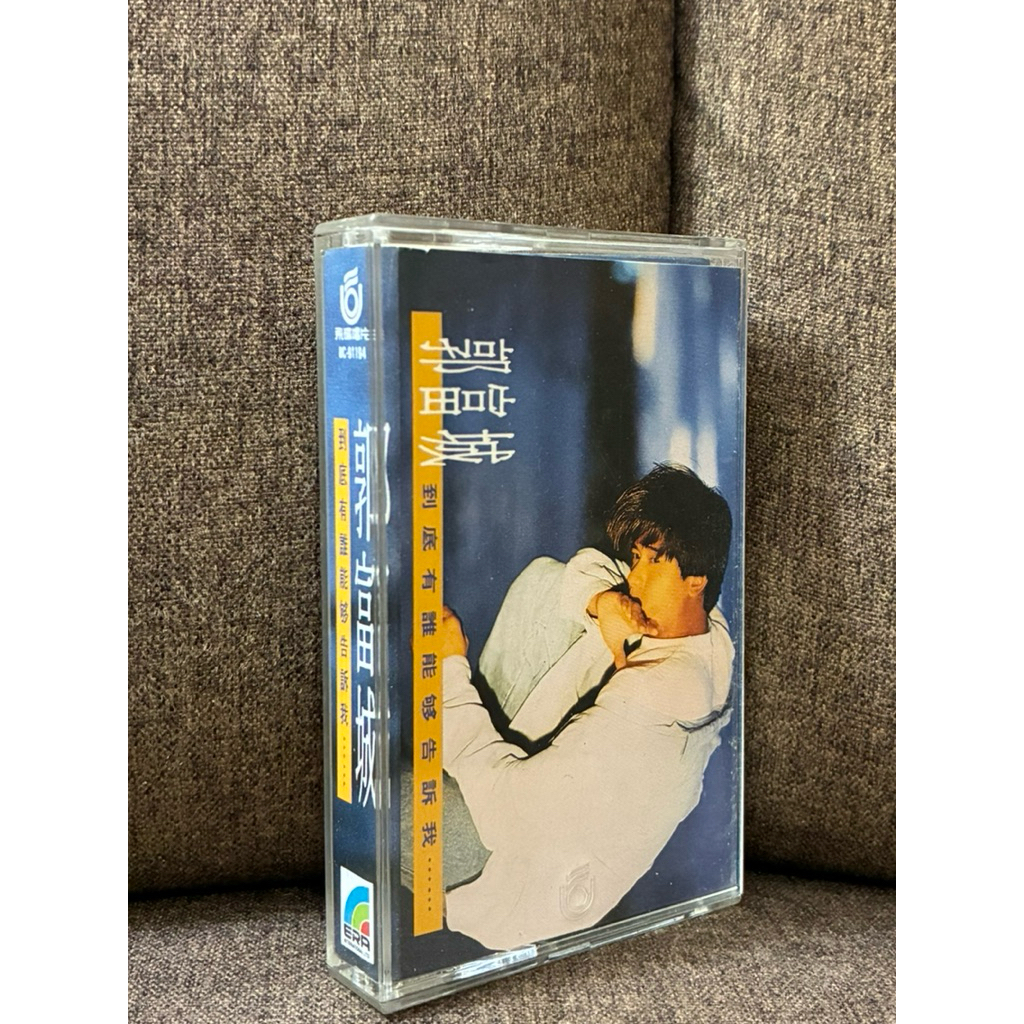 郭富城 原版卡帶 錄音帶- 到底有誰能告訴我 我要給你全部的愛 我不認輸