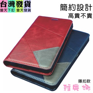 SHARP AQUOS Sense 9/10/Wish 4/Wish 5s (雅典娜隱扣) 側掀手機皮套 隱藏強磁