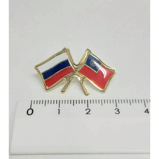 台灣Taiwan ＆ 俄羅斯Russia /紀念章/台灣友好/徽章/胸章/全場滿百出貨