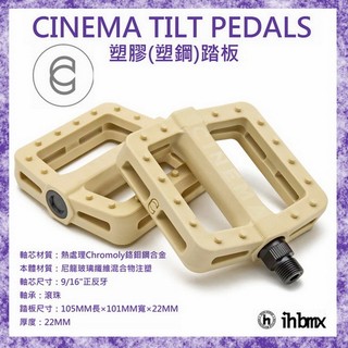 [I.H BMX] CINEMA TILT PEDALS 踏板 奶油色 特技車/土坡車/自行車/下坡車/攀巖車/滑板/