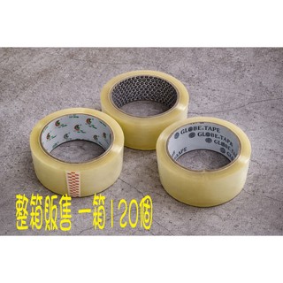 【OPP膠帶】地球牌 黑G 黑地球 膠帶 地球膠帶 CLC膠帶 透明膠帶 封箱膠帶48mm 90Y 80M 1箱120箱