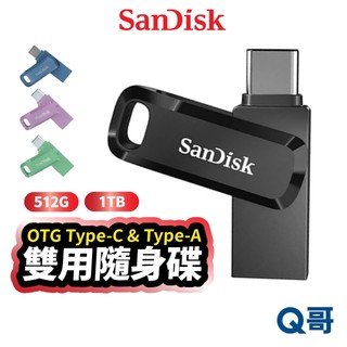 SanDisk SDDDC3 OTG 512G 1TB Type-C Type-A 雙用 USB 隨身碟 SDC001