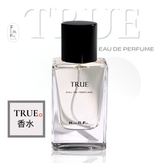 Hsuan Ri Fen炫日芬 TRUE香水 EDP(清新草木調) 30ml-臺灣製造