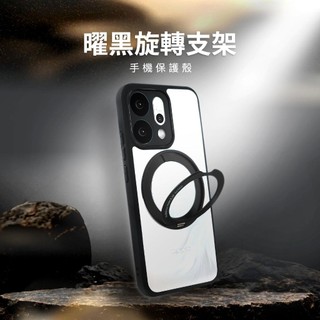 OPPO Find X9 Pro 曜黑 旋轉支架 磁吸 保護殼 DAPAD 原廠【採昇通訊】
