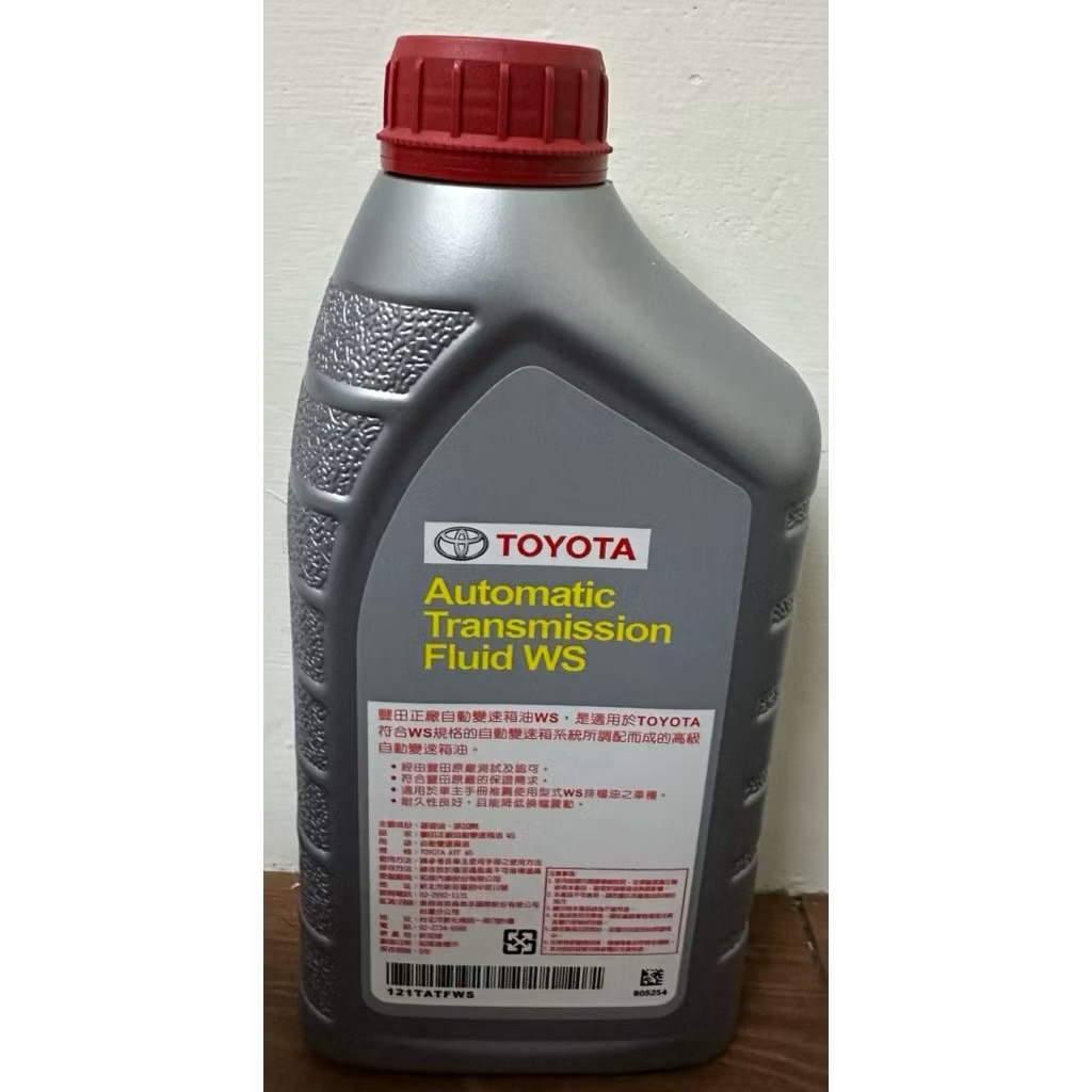 toyota油電變速箱油的價格推薦 - 2026年5月 | 比價比個夠BigGo