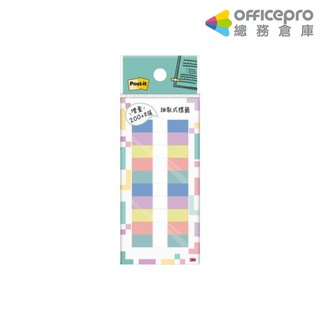 3M Post-it利貼抽取式標籤/208張x10色/包/683-10 PASTEL｜Officepro總務倉庫