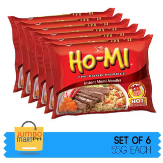 HOMI BEEF/chicken 6pcs