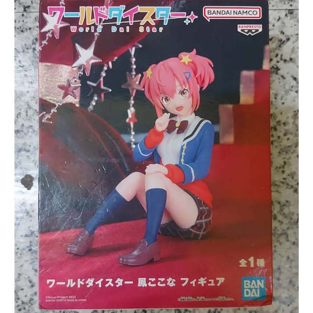 夢之星雲 鳳心菜 World Dai Star