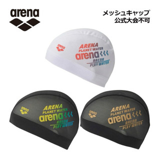 現貨 M號 L號 日本製 三色 日本代購 Arena AS6SSC50U 網帽 成人 兒童 泳帽 排水 透氣 網眼