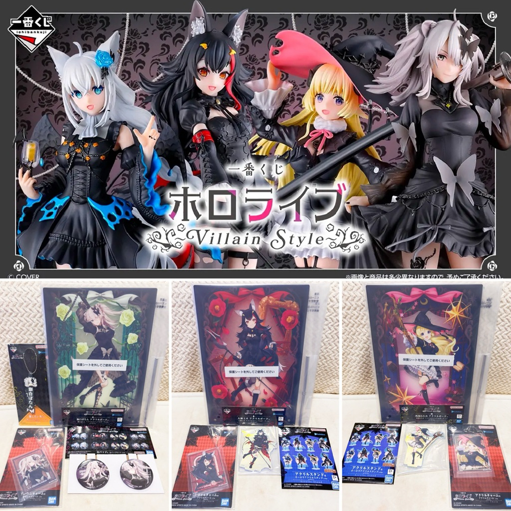 《春本部》一番賞小賞《hololive》Villain Style 白上吹雪 大神澪 角卷綿芽 獅白牡丹 週邊 壓克立牌