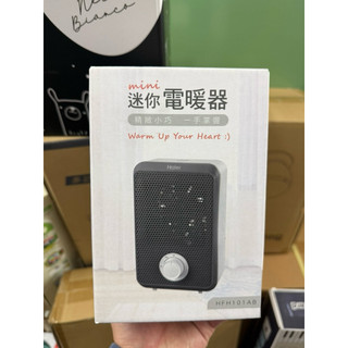 Haier 海爾 迷你電暖器600w HFH101AB