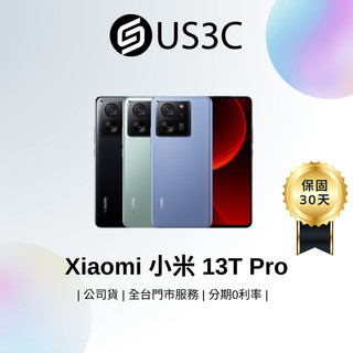 Xiaomi 13T Pro 12G/512G 6.67 吋 144Hz更新率 5G雙卡雙待 徠卡三攝 小米 二手機